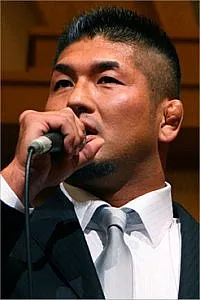 Katsuhisa Fujii "Shamoji"