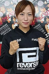 Mika Nagano "Future Princess"