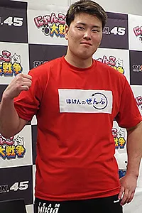 Mikio Ueda